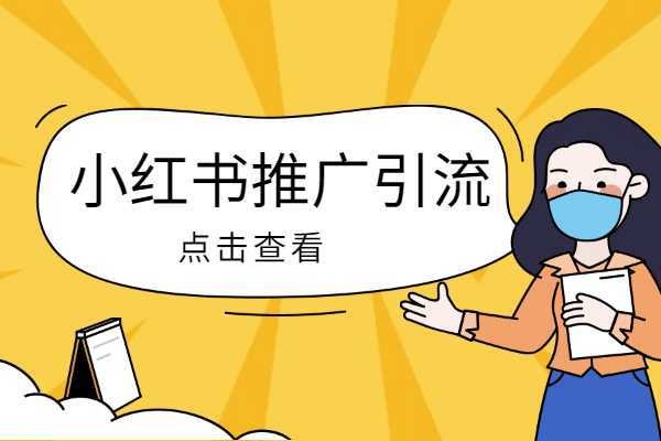 小红书互相关注才能私信吗？